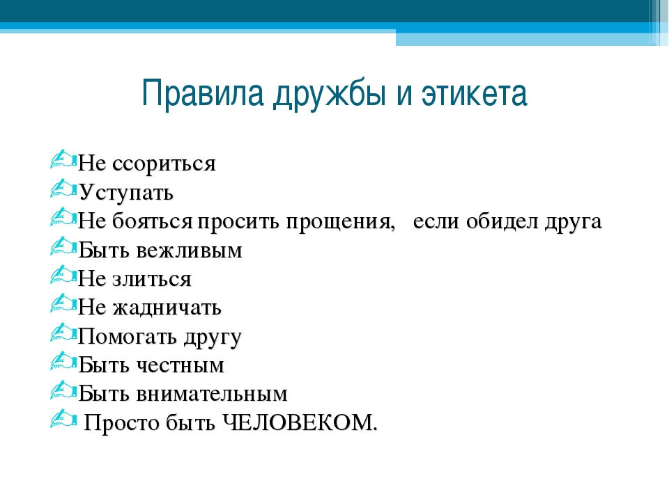 Правила этикета для девушек: какие существуют нормы поведения, хорошие манеры в обществе