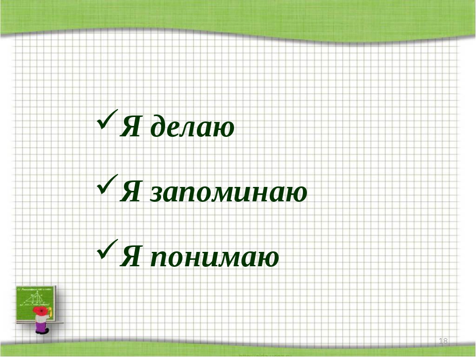 Что делать если я не понимаю математику: Что делать если не понимаешь математику?