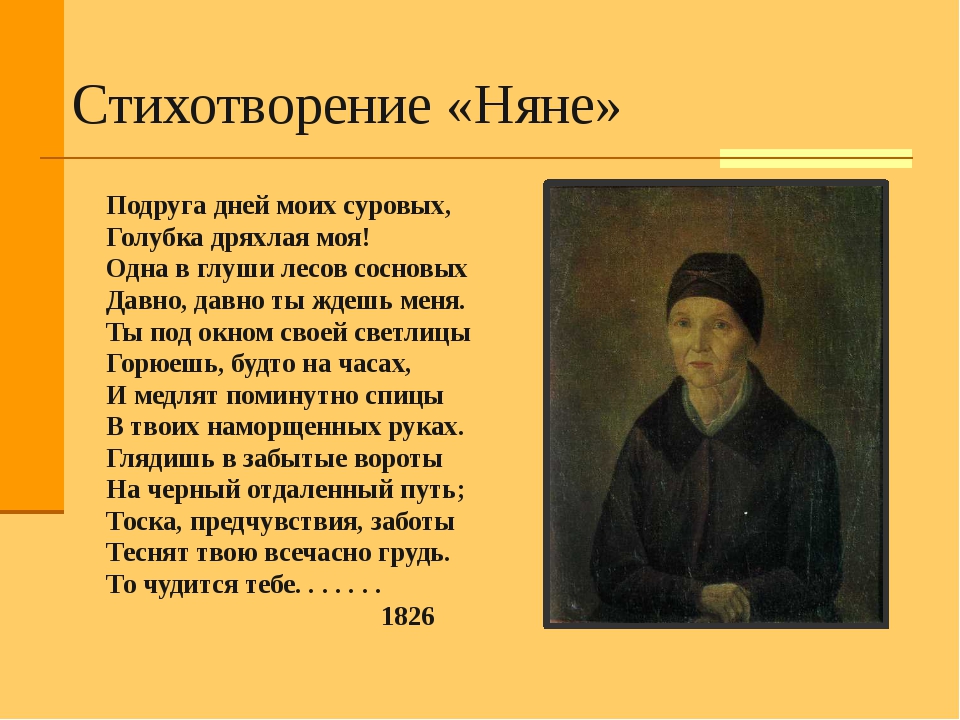 Слушать аудио стихи пушкина онлайн: Пушкин Александр - Стихи. Слушать онлайн