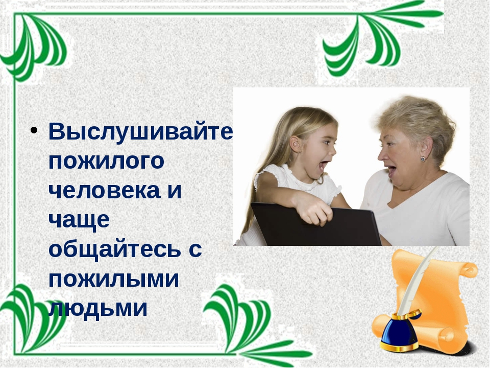 Бабушка забота стих: Елена Благинина - Бабушка-забота: читать стих, текст стихотворения полностью