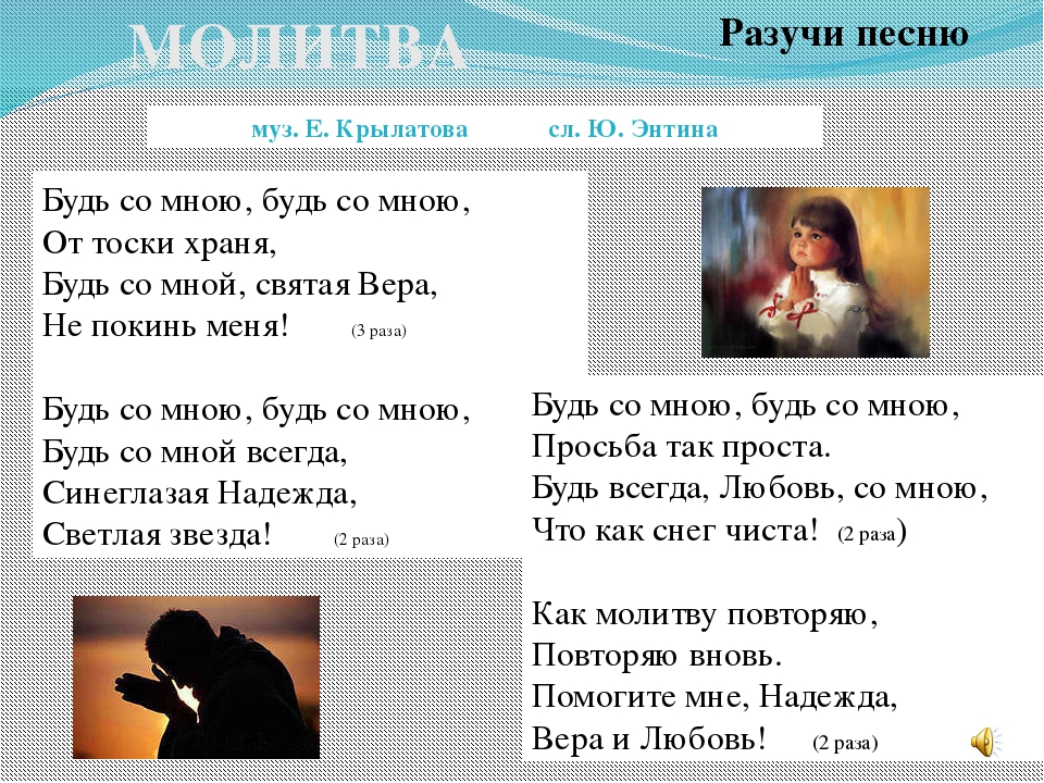 Песни мама будь всегда со мною рядом автор: Песня Мама, будь всегда со мною рядом. Слушать онлайн или скачать