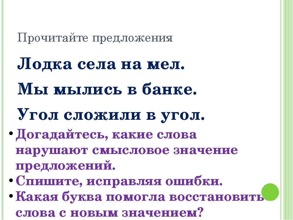 Скороговорка на мели на: Страница не найдена (ошибка 404)