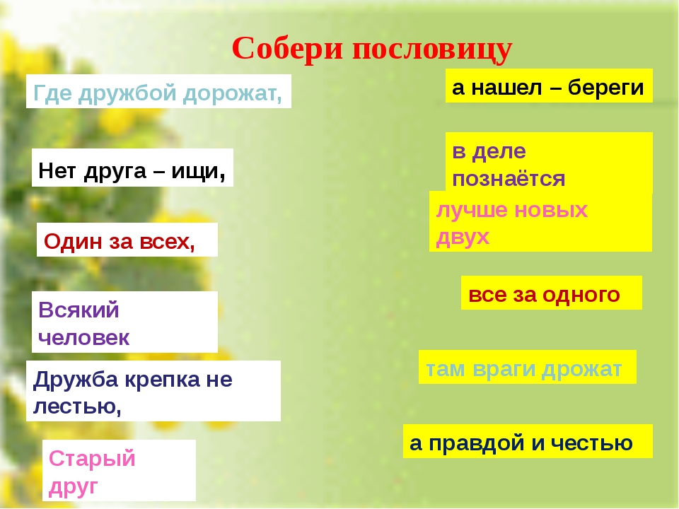 Всякий человек познается в деле: "Всякий человек в деле познается": Значение пословицы