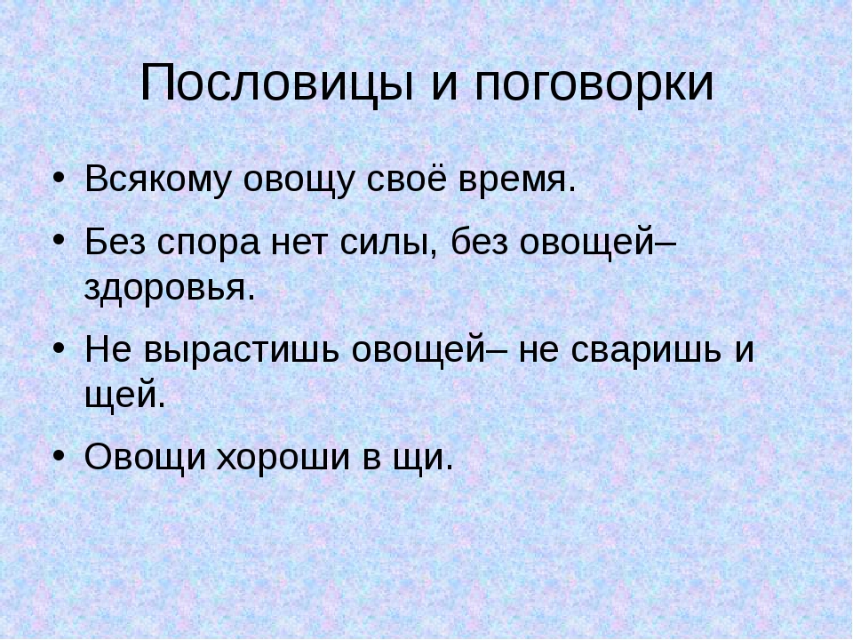 Пословицы и поговорки что это такое: Пословицы и поговорки о дружбе, друзьях, преданности, взаимовыручке