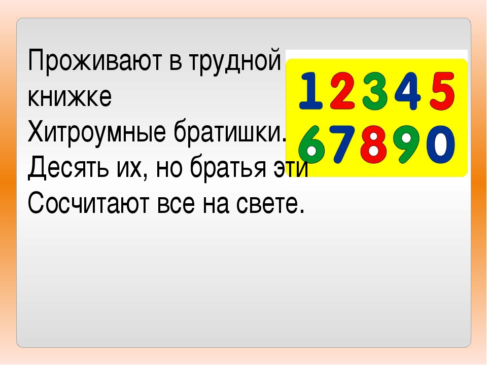 Загадки про учебу с ответами для 5 класса: Загадки с ответами для школьников 5 класса – Рамблер/класс