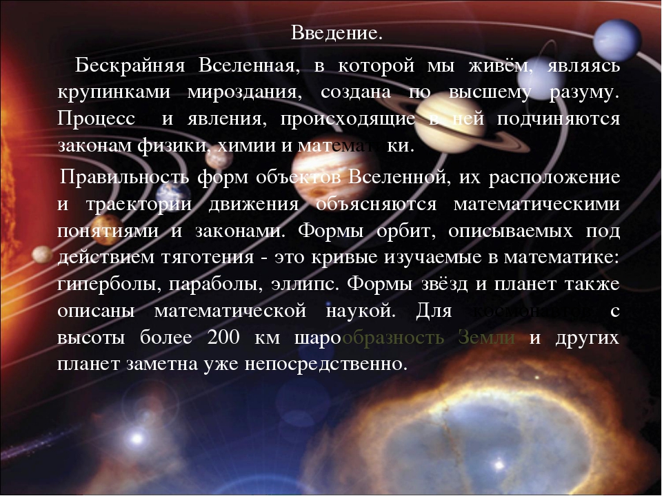 Живет в нем вселенная а вещь обыкновенная: «Живёт в нём вся Вселенная, а вещь обыкновенная» (загадка). ☆ 9 букв ☆ Сканворд