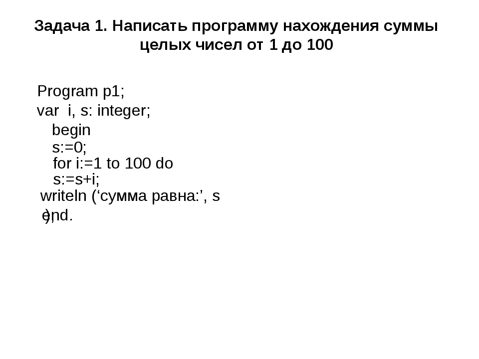 Сумма цифр от 1 до 100: От 1 до 1 000 000 000