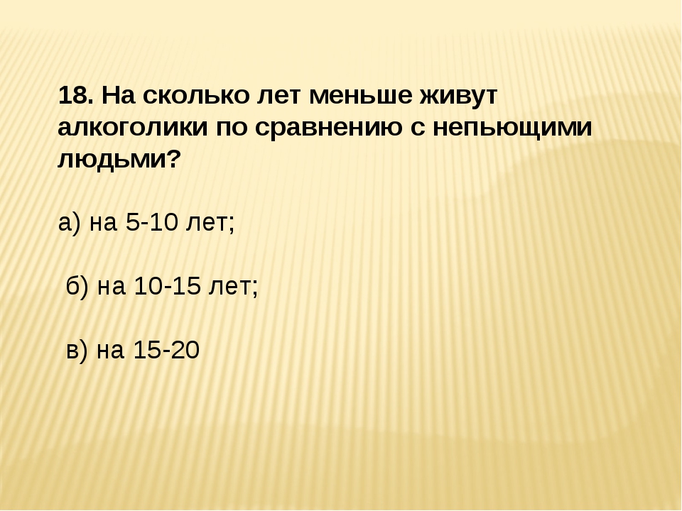 Сколько лет живет: Сколько лет в среднем живет человек в хороших условиях: факты