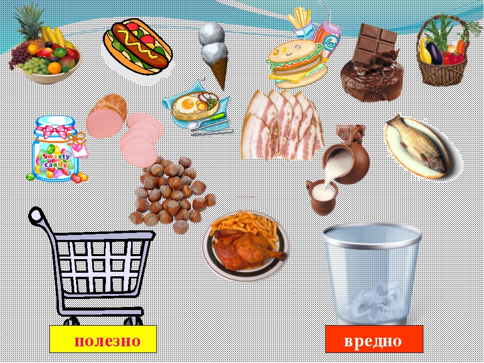 Вредные продукты питания картинки для детей: Продукты питания картинки для детей в детском саду, карточки Домана, раскраски