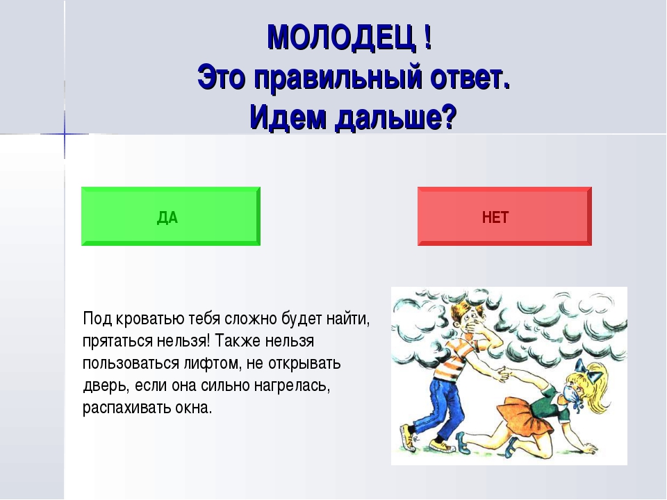 Отгадка шел долговяз в сыру землю увяз: шел долговяз в сыру землю увяз