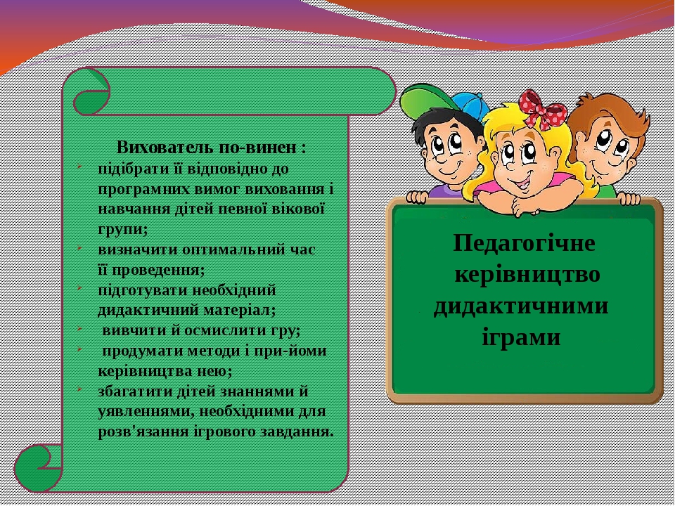 Методика раннього розвитку дітей раннього віку: Методики раннього розвитку дітей