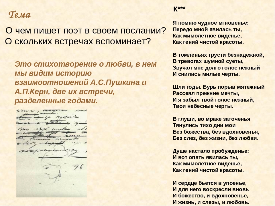 Слушать аудио стихи пушкина онлайн: Пушкин Александр - Стихи. Слушать онлайн