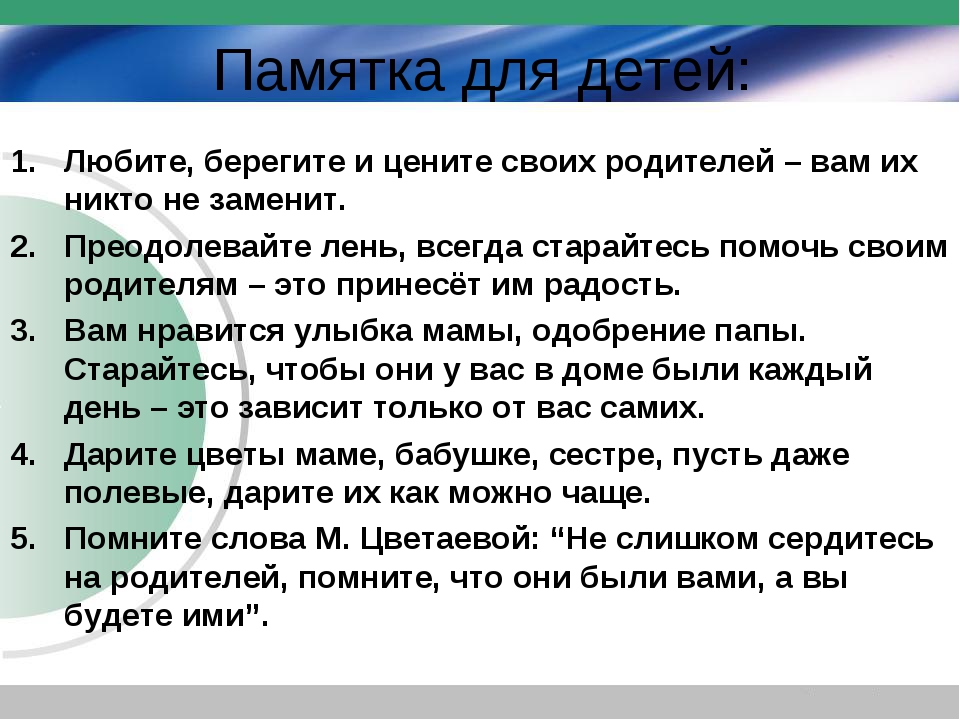 Будь не только сыном своего отца пословица: Будь не только сыном своего отца – будь и сыном своего народа. (сочинение)