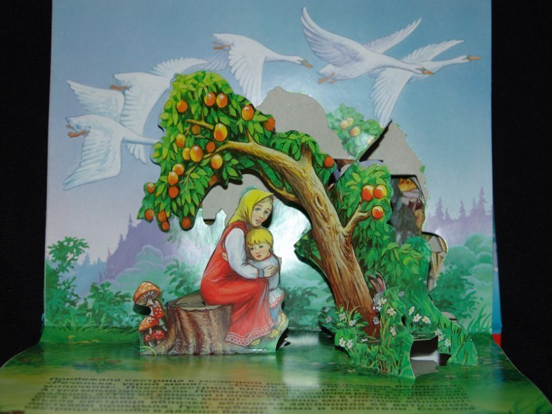 Гуси лебеди сказка посмотреть: Мультфильм Гуси-лебеди (1949) описание, содержание, трейлеры и многое другое о мультфильме