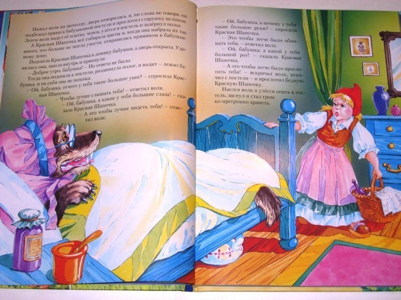 Шарль перро спящая красавица текст сказки: Спящая красавица сказка читать онлайн – Спящая красавица