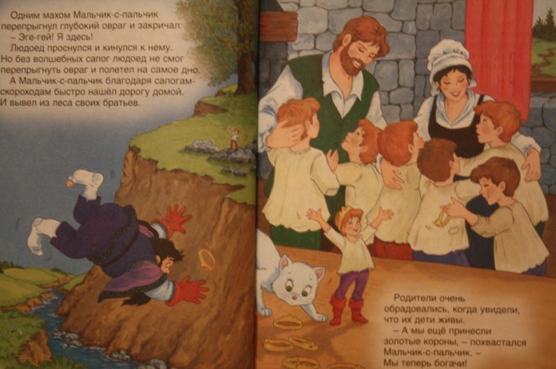 Сказка для мальчика 3 года: Сказки для детей 3 лет
