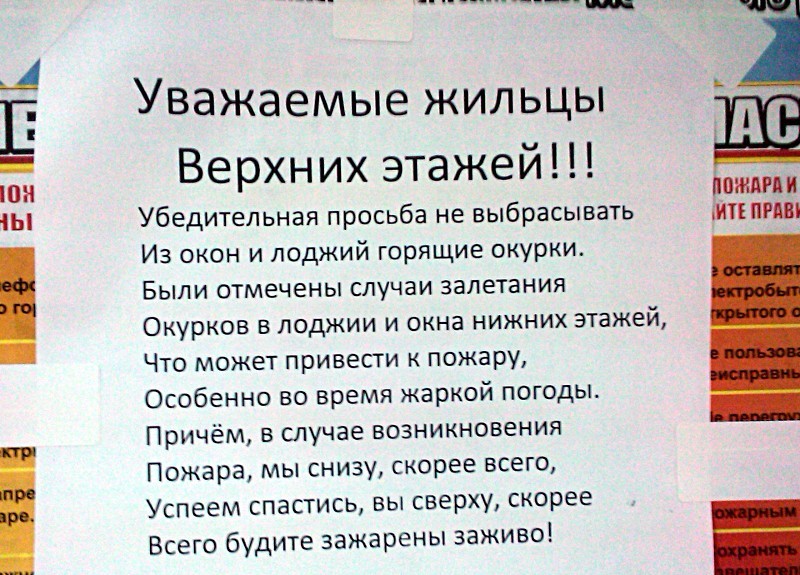 Дом шумит жильцы молчат ответ: Загадка. Дом шумит, жильцы молчат (смотрите далее). Что это?