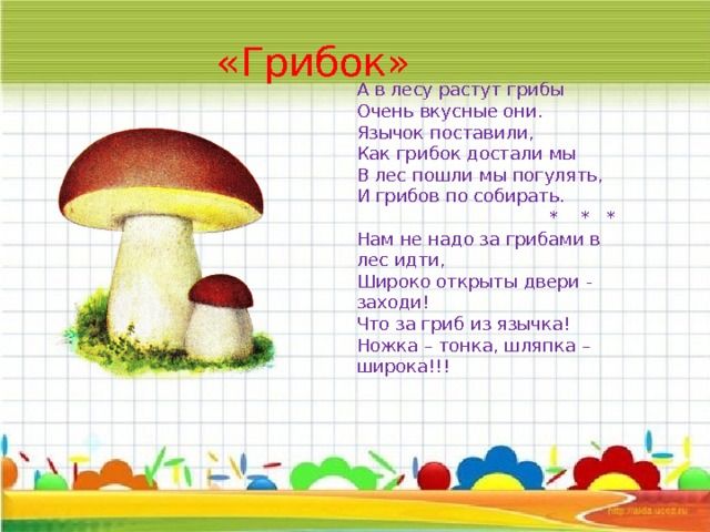 Детский сад о высотская: Стихотворение про детский сад О.Высотская