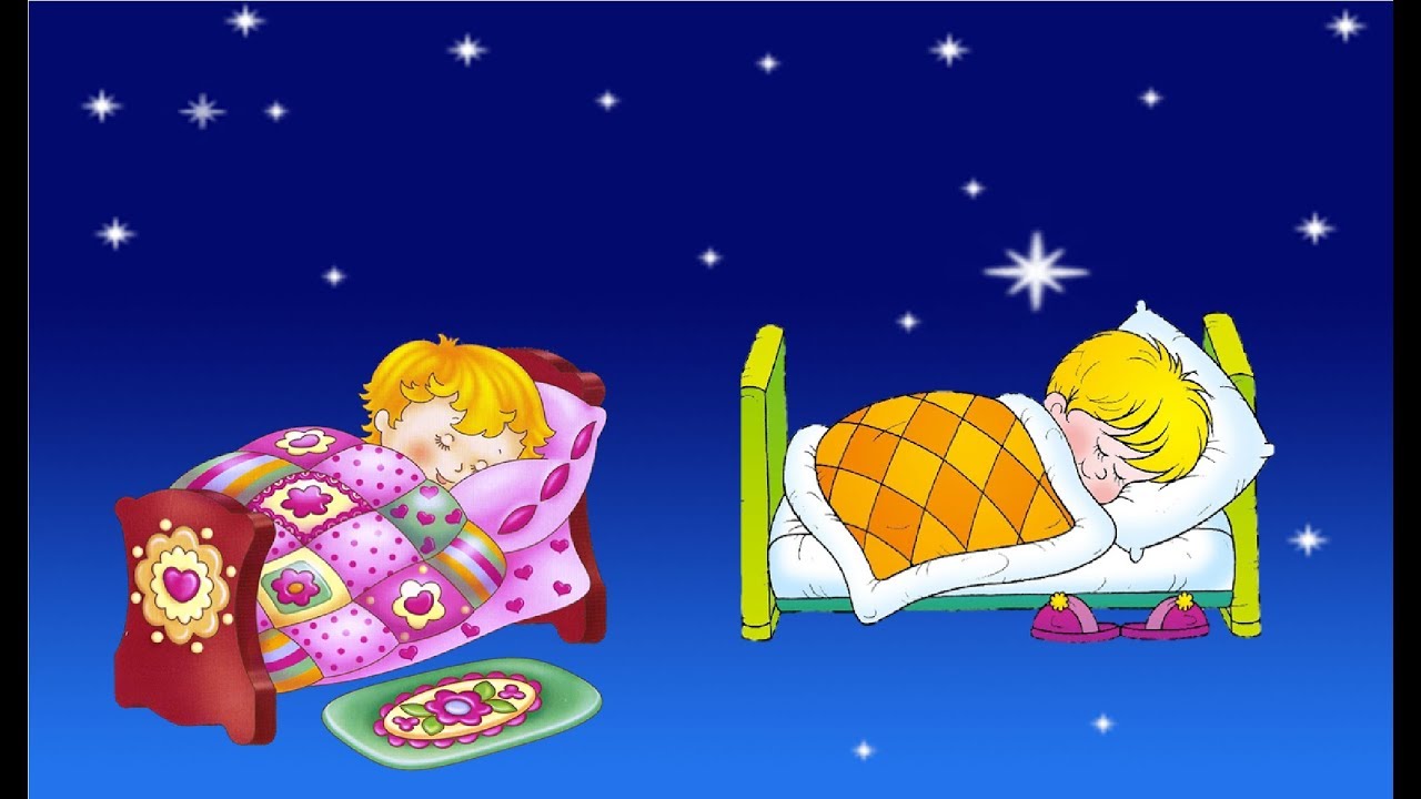 Песни спокойной ночи для детей: Спят усталые игрушки слушать песню онлайн и скачать бесплатно