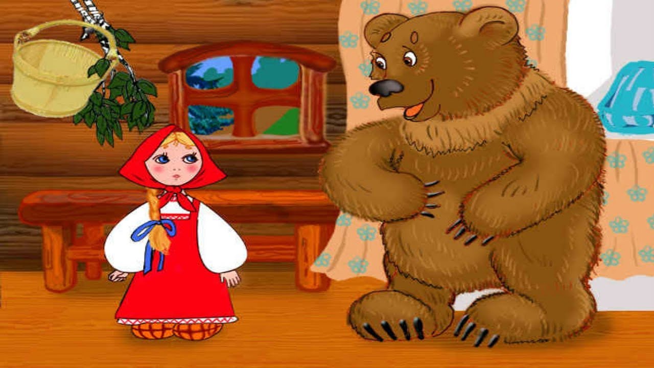 Три медведя смотреть онлайн бесплатно: Три медведя - смотреть онлайн мультфильм бесплатно в хорошем качестве