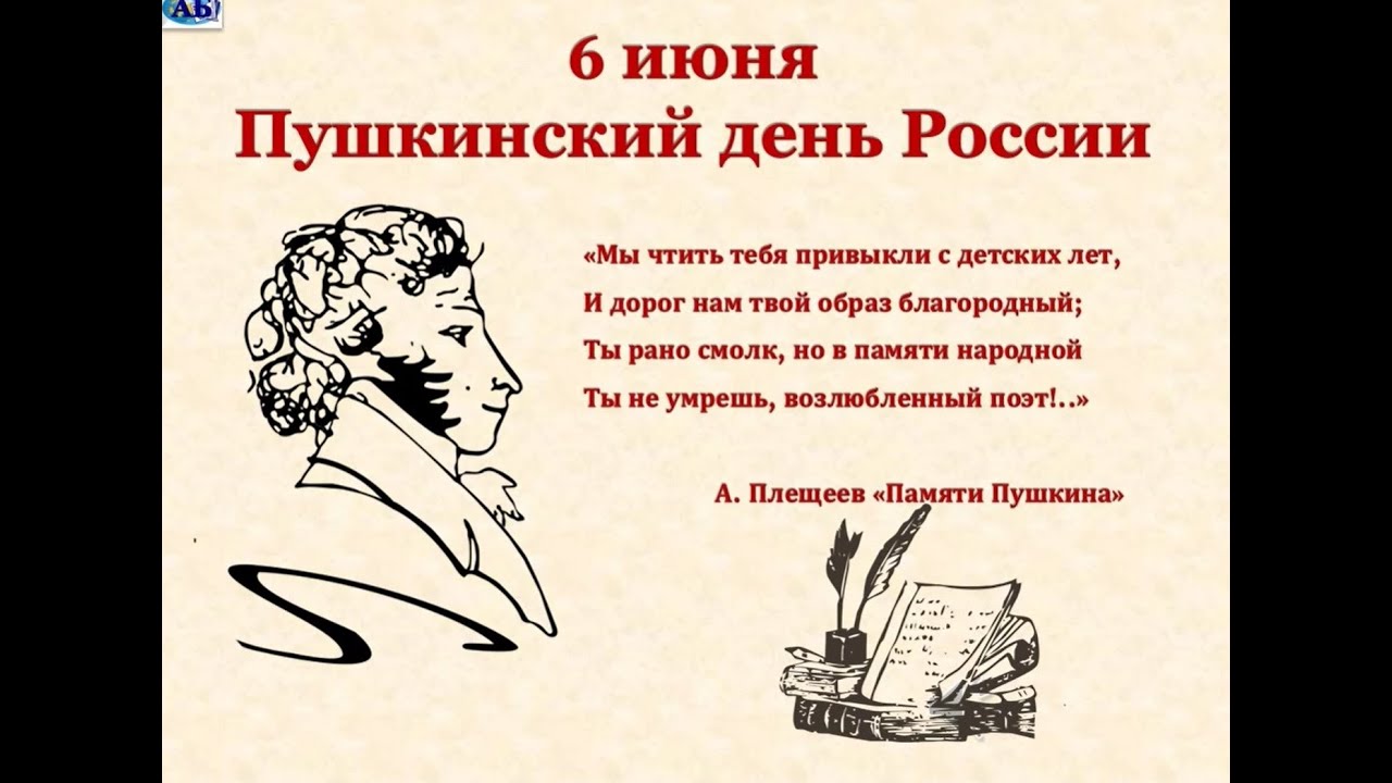 Слушать аудио стихи пушкина онлайн: Пушкин Александр - Стихи. Слушать онлайн