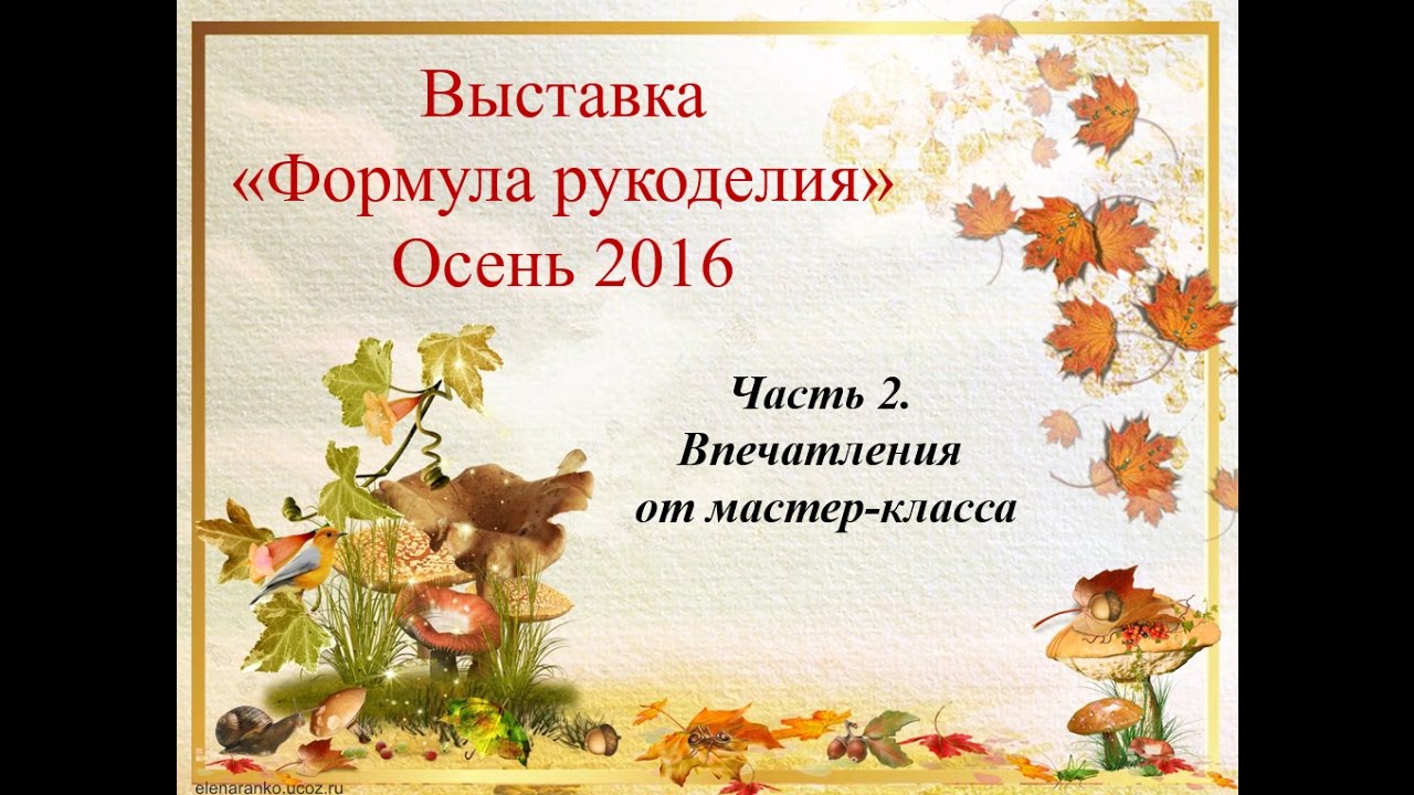 Картинки загадки об осени: Загадки про осень для учеников 2 класса с картинками