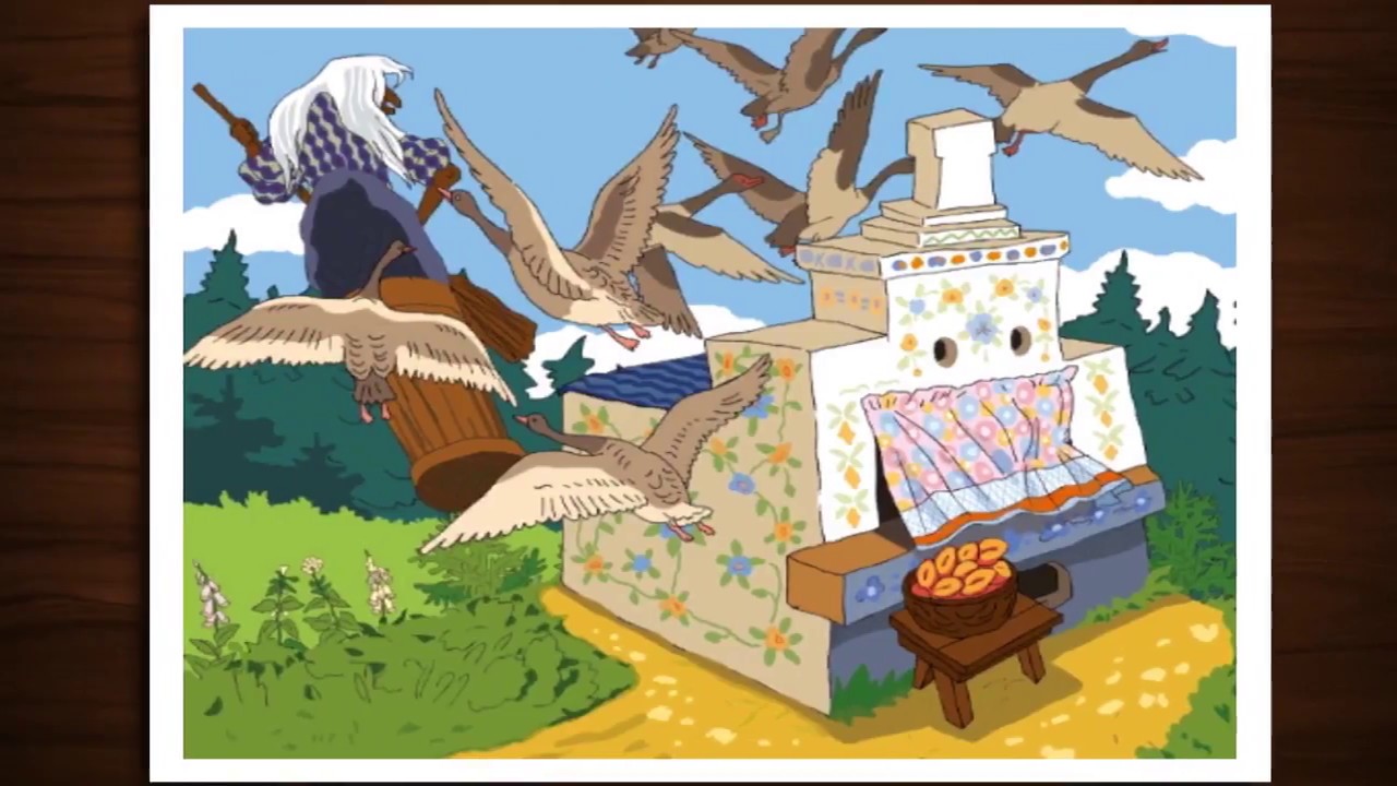 Онлайн гуси лебеди: Аудио сказка Гуси-лебеди. Слушать онлайн или скачать