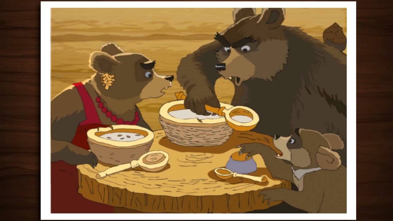 Три медведя сказка картинки для детей: сказки, рассказы, развивающие игры и раскраски