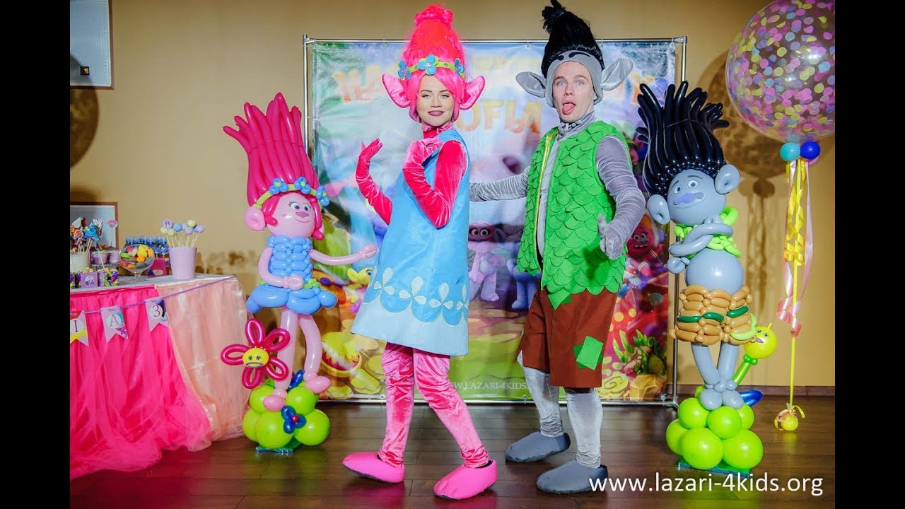 Детский праздник тролли: Аниматоры Тролли на детский праздник в Москве