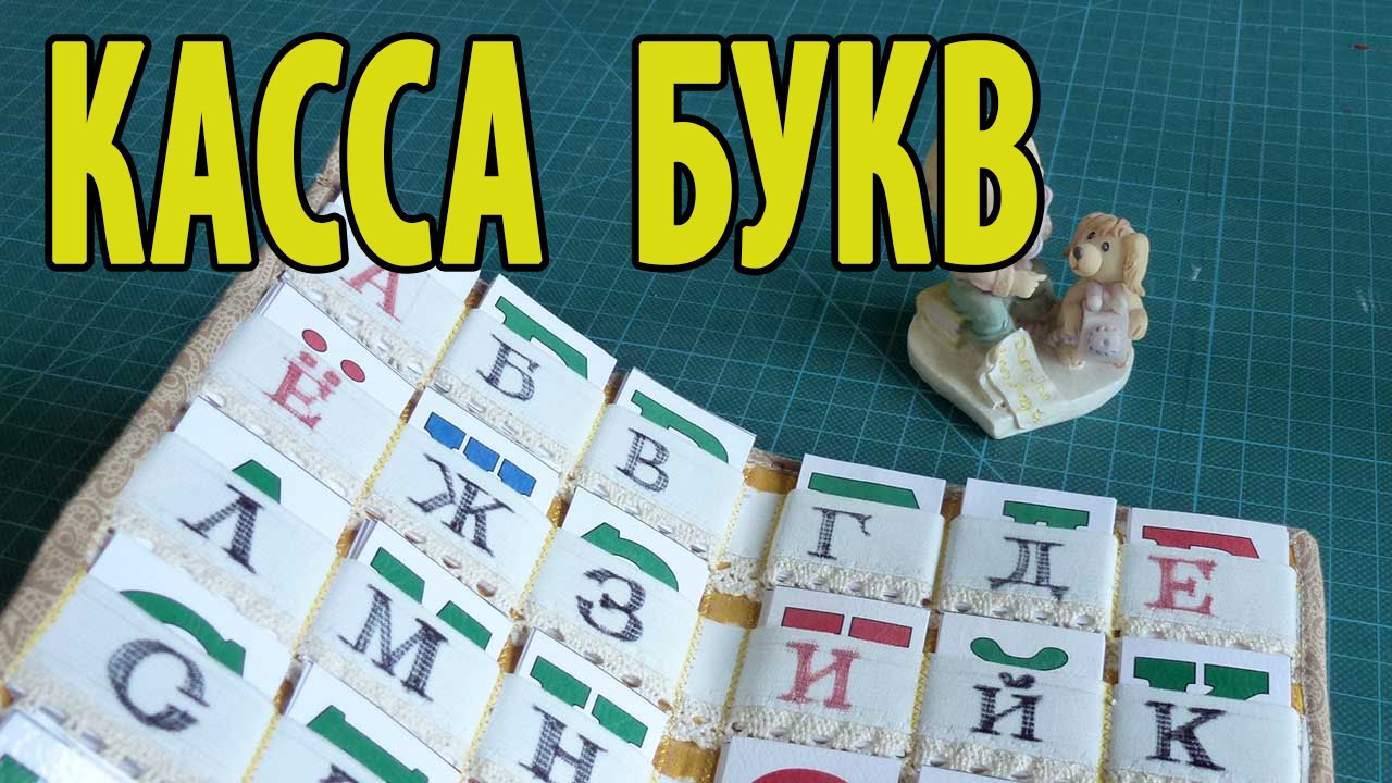 Касса своими руками: Как сделать из коробки кассу для денег. Делаем вместе с детьми: Отличные игрушки из коробок.