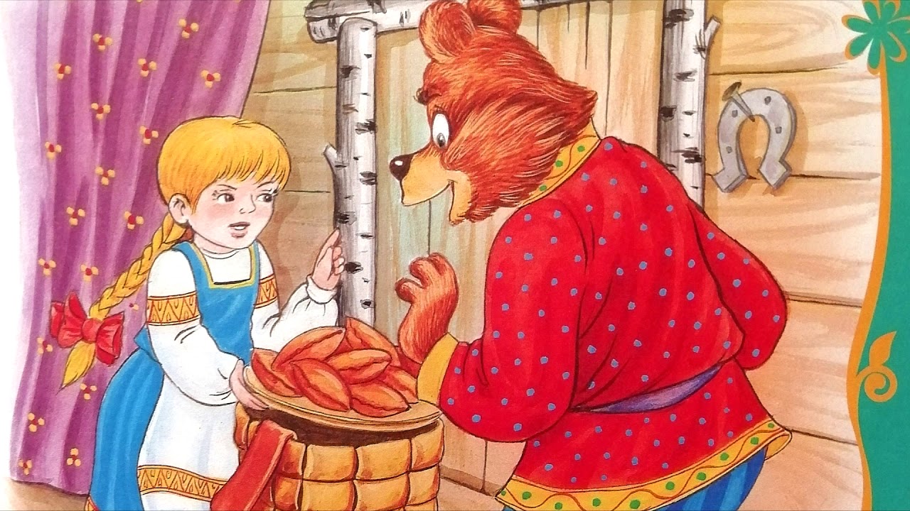 Сказка маша и медведь русская народная с картинками: Маша и медведь, читать сказку с картинками