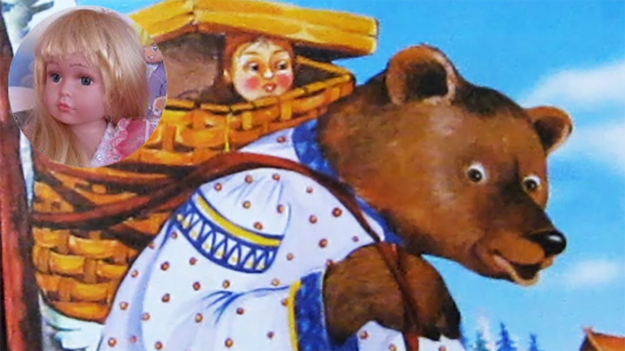 Маша и медведь посмотреть сказку: Мультфильм Маша и Медведь 2 сезон 39 серия