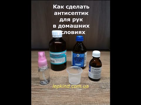 Как сделать глицерин в домашних условиях: как сделать глицерин в домашних условиях — 25 рекомендаций на Babyblog.ru