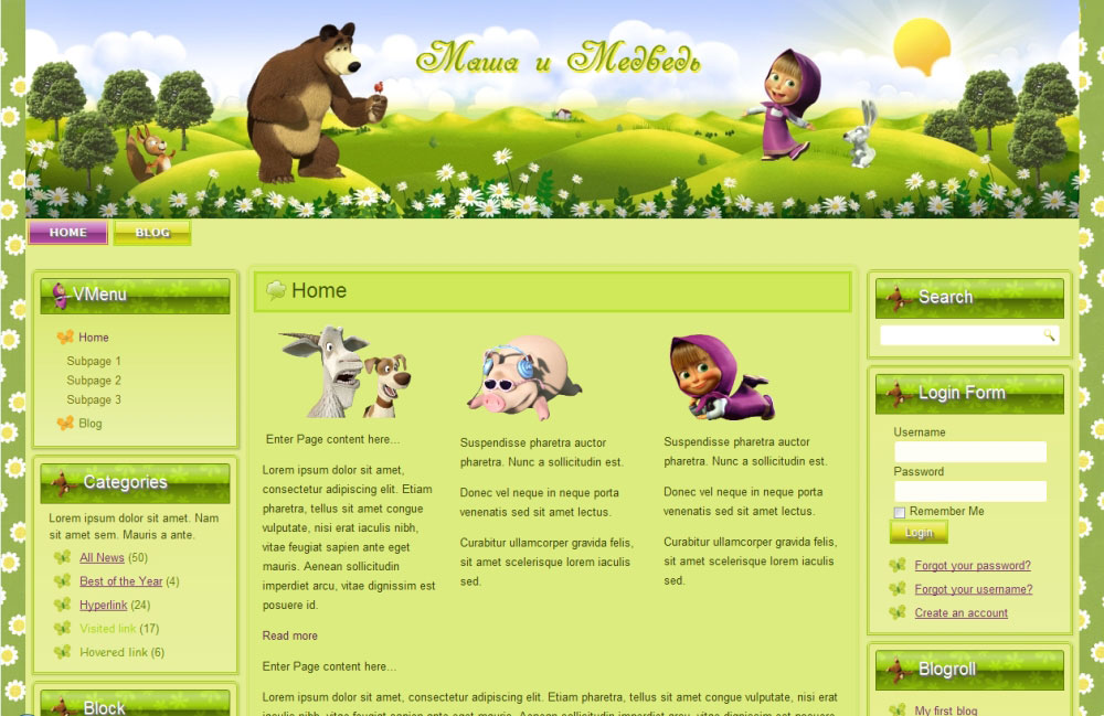 Лучшие для детей сайты: 25 интернет-магазинов детских товаров с доставкой в Россию
