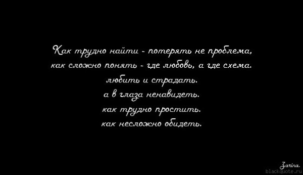 Легко друзей потерять да трудно: «Легко друзей найти, да трудно сохранить», — какой смысл пословицы?