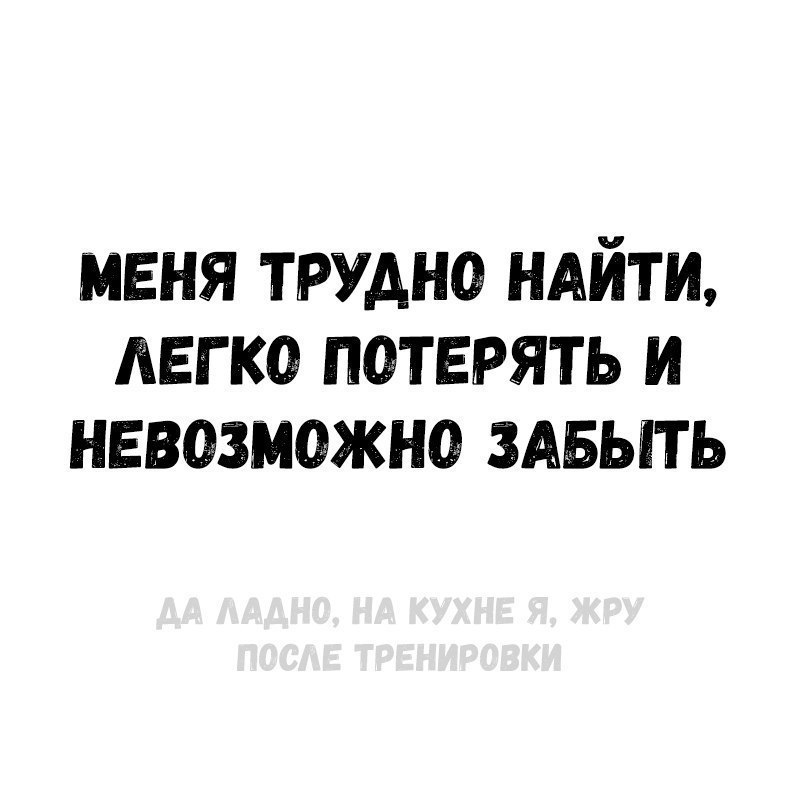 Легко друзей потерять да трудно: «Легко друзей найти, да трудно сохранить», — какой смысл пословицы?