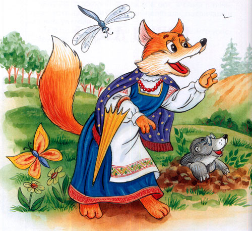 Про лисичку казка: Українська казка: Лисичка-сестричка і вовк-панібрат