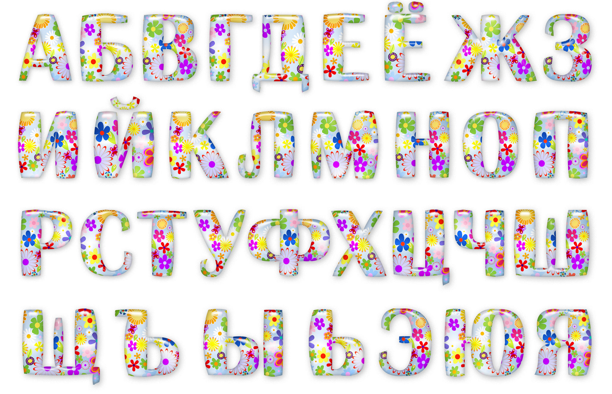 Русский цветной алфавит: Плакат "Азбука в картинках" цветной - Всё для детского сада - Методический кабинет - Обуч…
