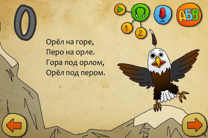 В туманы лимана манили меня скороговорка: Скороговорка о рыбалке на мели и любви в туманах лимана