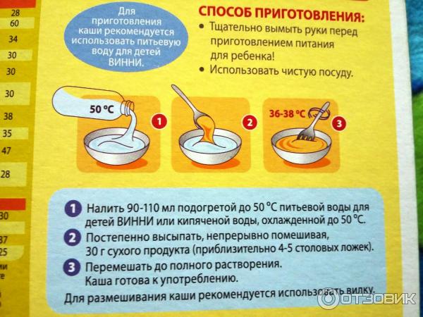 На каком молоке варить грудничку кашу: Комаровский рассказал, на каком молоке варить кашу детям