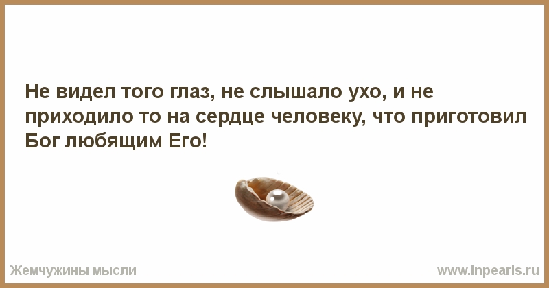 Никто его не видывал а слышать всякий слыхивал ответ: Никто его не видывал,
А слышать 
Без тела, а живет оно,
Без языка - кричит