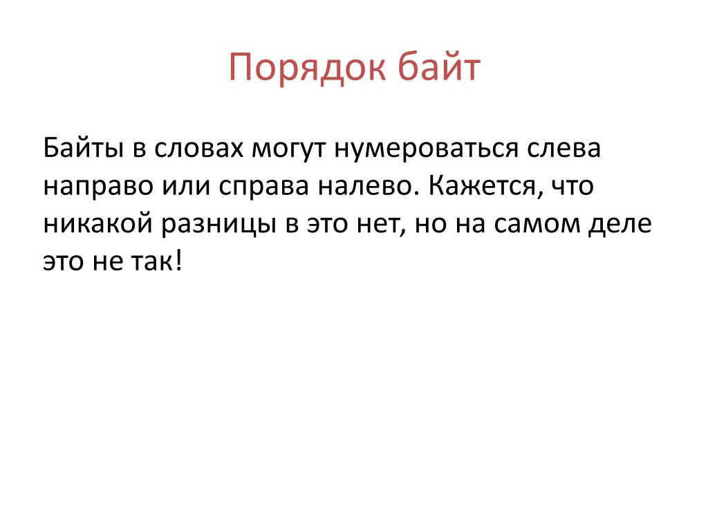 Хоть по объему и мала информацию несет она: Как правило, в загадке в замысловатой форме дается описание существенных признаков некоторого