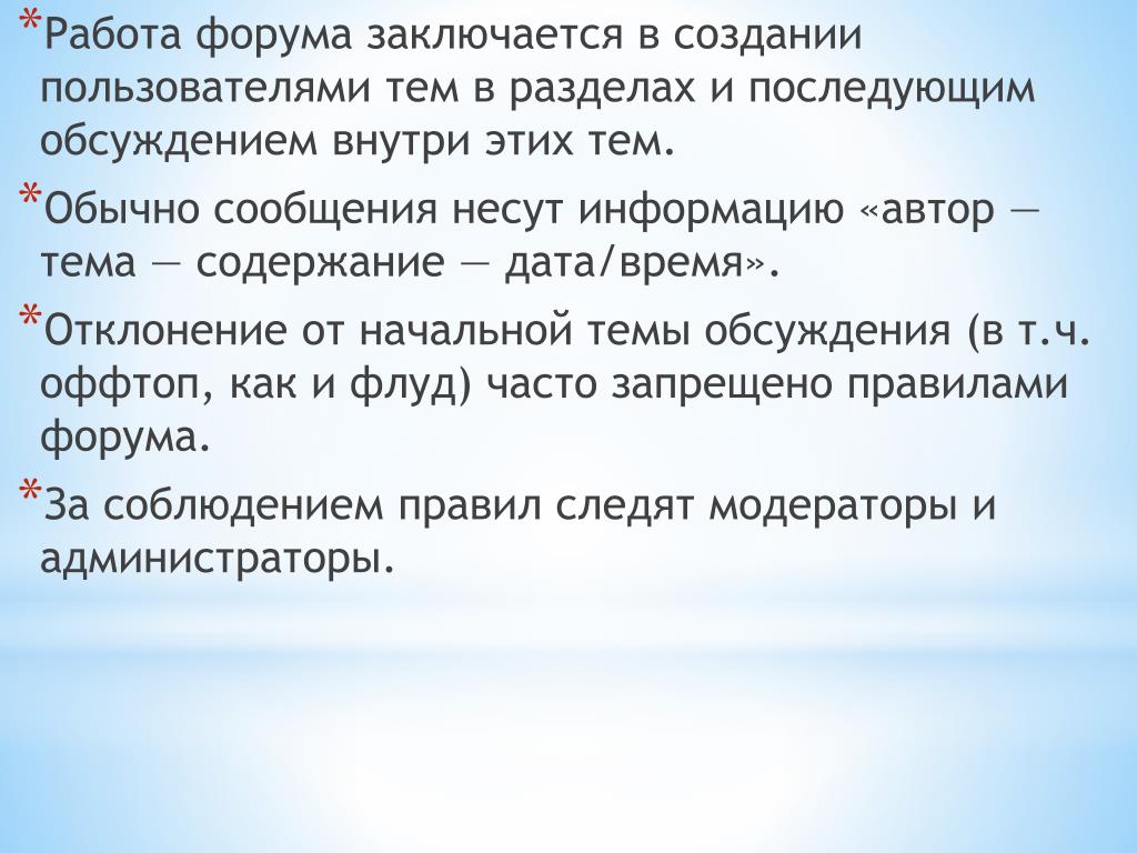 Хоть по объему и мала информацию несет она: Как правило, в загадке в замысловатой форме дается описание существенных признаков некоторого