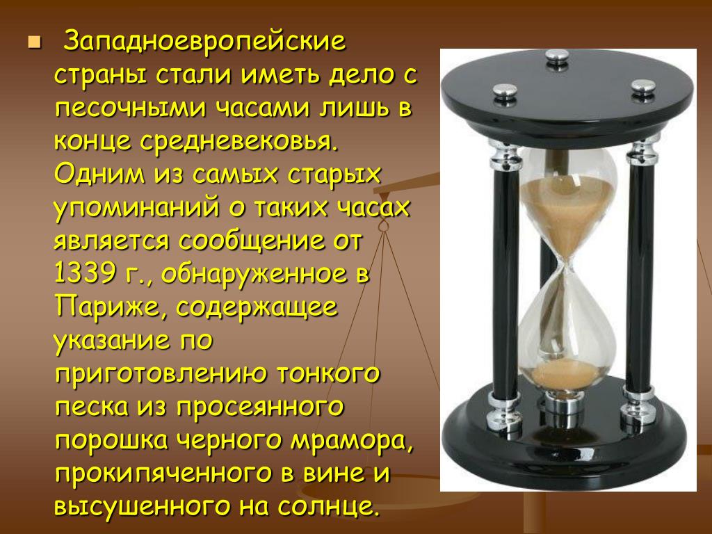 Детям о часах: Занятие по ознакомлению дошкольников с часами "В мире часов"