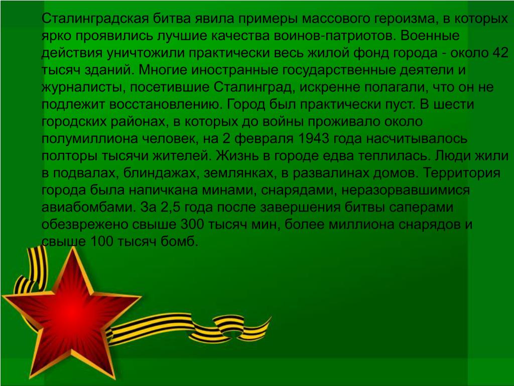 Будь не только сыном своего отца пословица: Будь не только сыном своего отца – будь и сыном своего народа. (сочинение)