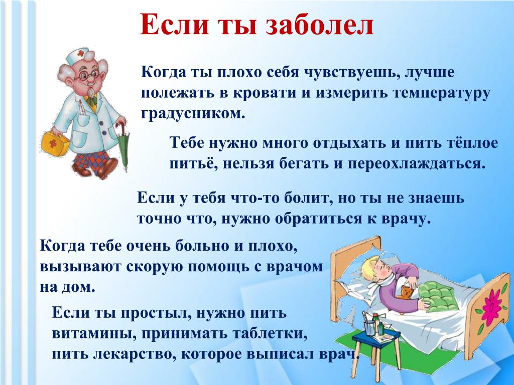 Почему дети болеют в саду: Доктор Комаровский рассказал, почему дети часто болеют в детском саду - Общество