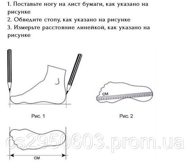 Как измерить длину стопы: Таблица размеров обуви
