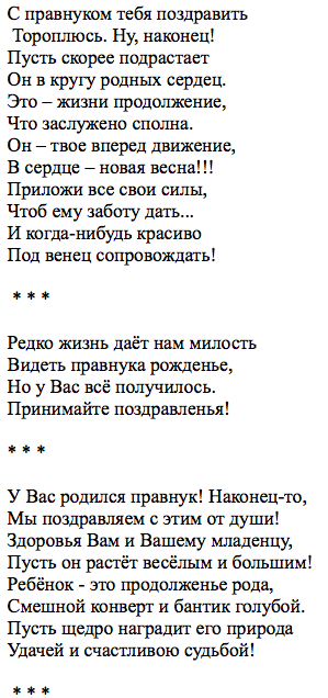 Стих про бабушку короткие 4 строчки: Attention Required! | Cloudflare