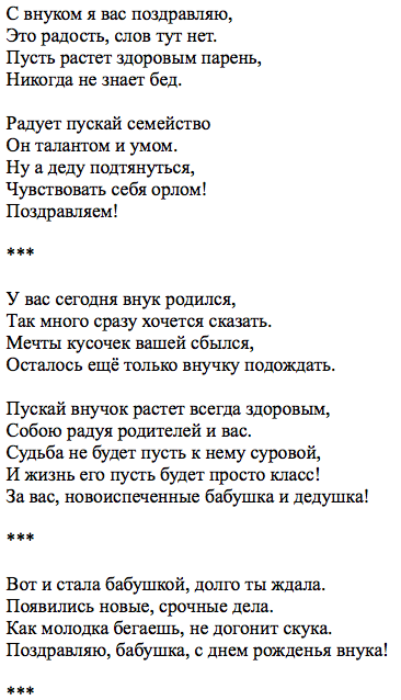 Стихи про деда и внучку: Зинаида Торопчина - Дед и внучка: читать стих, текст стихотворения полностью