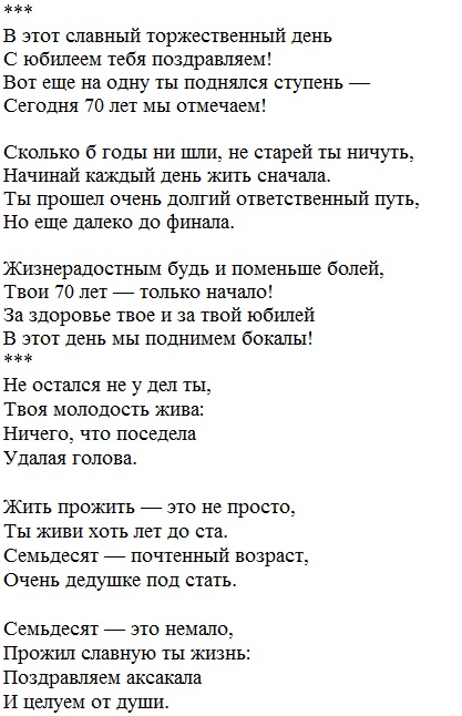 Стихи про деда и внучку: Зинаида Торопчина - Дед и внучка: читать стих, текст стихотворения полностью